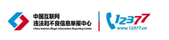 黨政相關